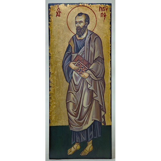 Sfântul Apostol Pavel 