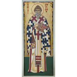 Sfântul Ierarh Spiridon 