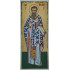  Sfântul Ierarh Vasile cel Mare 