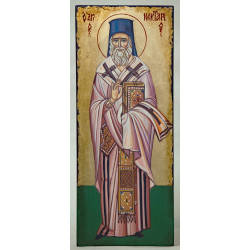 Sfântul Ierarh Nectarie